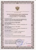 Дэнас официальный сайт denasolm.ru ЧЭНС-01-Скэнар-М в Ижевске купить