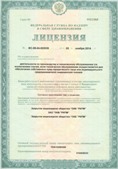 Дэнас официальный сайт denasolm.ru ЧЭНС-01-Скэнар-М в Ижевске купить