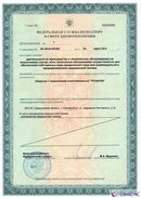 Дэнас Кардио мини в Ижевске купить Дэнас официальный сайт denasolm.ru 