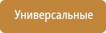 ДиаДэнс космо косметологический аппарат