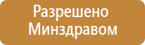 Скэнар гребенчатый электрод