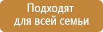 аппарат Феникс для лечения простатита