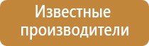 электростимулятор чрескожный Дэнас мс Дэнас Остео про