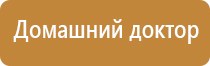 электростимулятор чрескожный Дэнас мс Дэнас Остео про