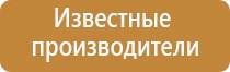 аппарат Дэнас при аллергии