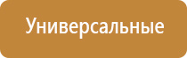 Дэнас Пкм электроды