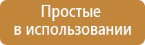 артериального давления НейроДэнс Кардио