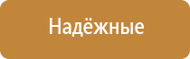 аппараты Скэнар терапии