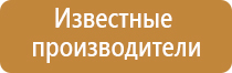 Скэнар при Остеохондрозе