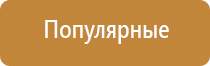 аппарат Дэнас при грыже позвоночника