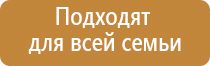 НейроДэнс Кардио аппарат для коррекции артериального давления