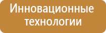 носки электроды к аппарату Меркурий