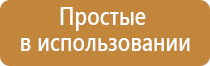 электростимулятор чрескожный Остео про Дэнс