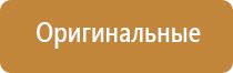 аппарат Скэнар в логопедии