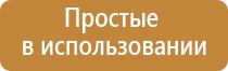 аппарат Дэнас аппликатор