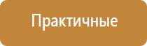 Денас орто при онемении рук