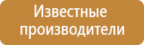 пояс электрод для миостимуляции