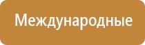 электростимулятор Феникс нервно мышечной системы органов таза