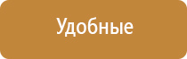 Дэнас орто динамическая электронейростимуляция