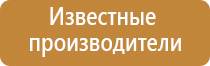 корректор давления НейроДэнс Кардио