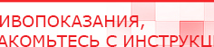 купить Электрод гребенчатый  - Выносные электроды Дэнас официальный сайт denasolm.ru в Ижевске